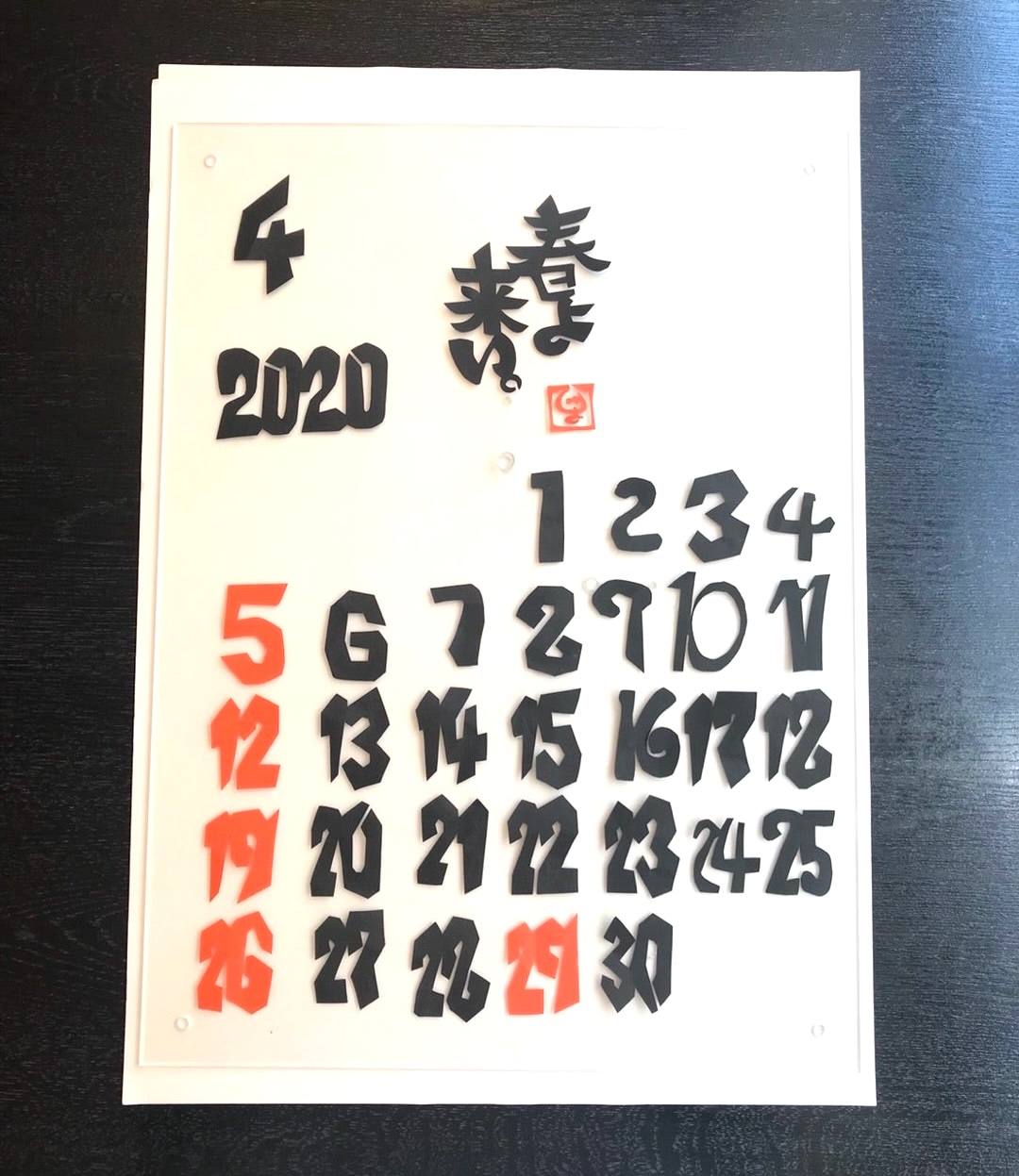 切り文字でつくった2020年4月のカレンダー