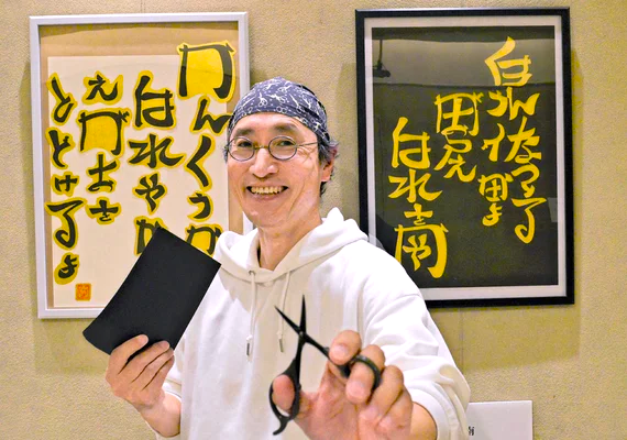 切り文字でつくった2019年6月のカレンダー