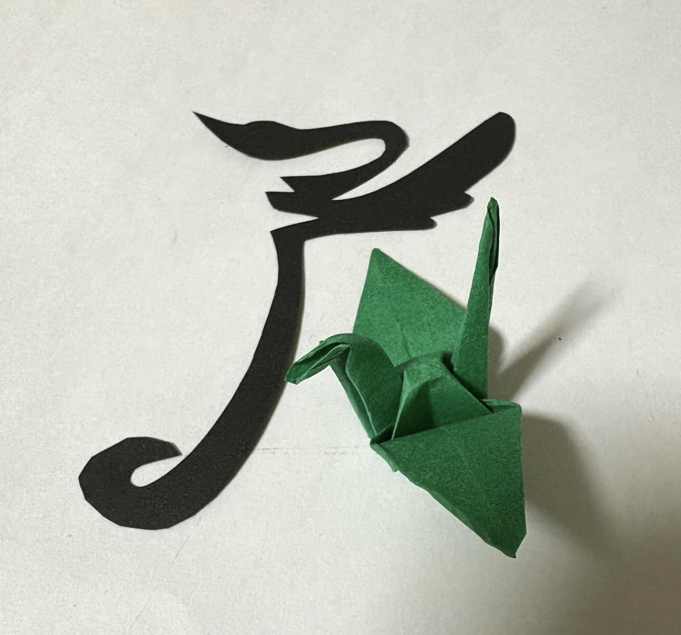 crane
