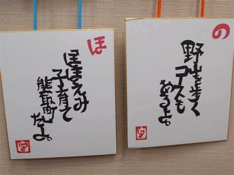 kumatori