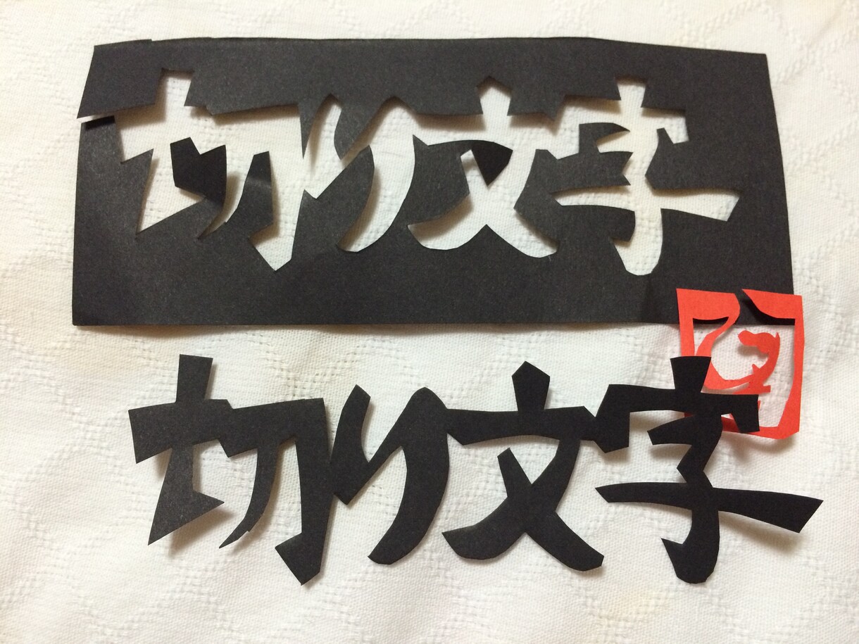letter-cutouts